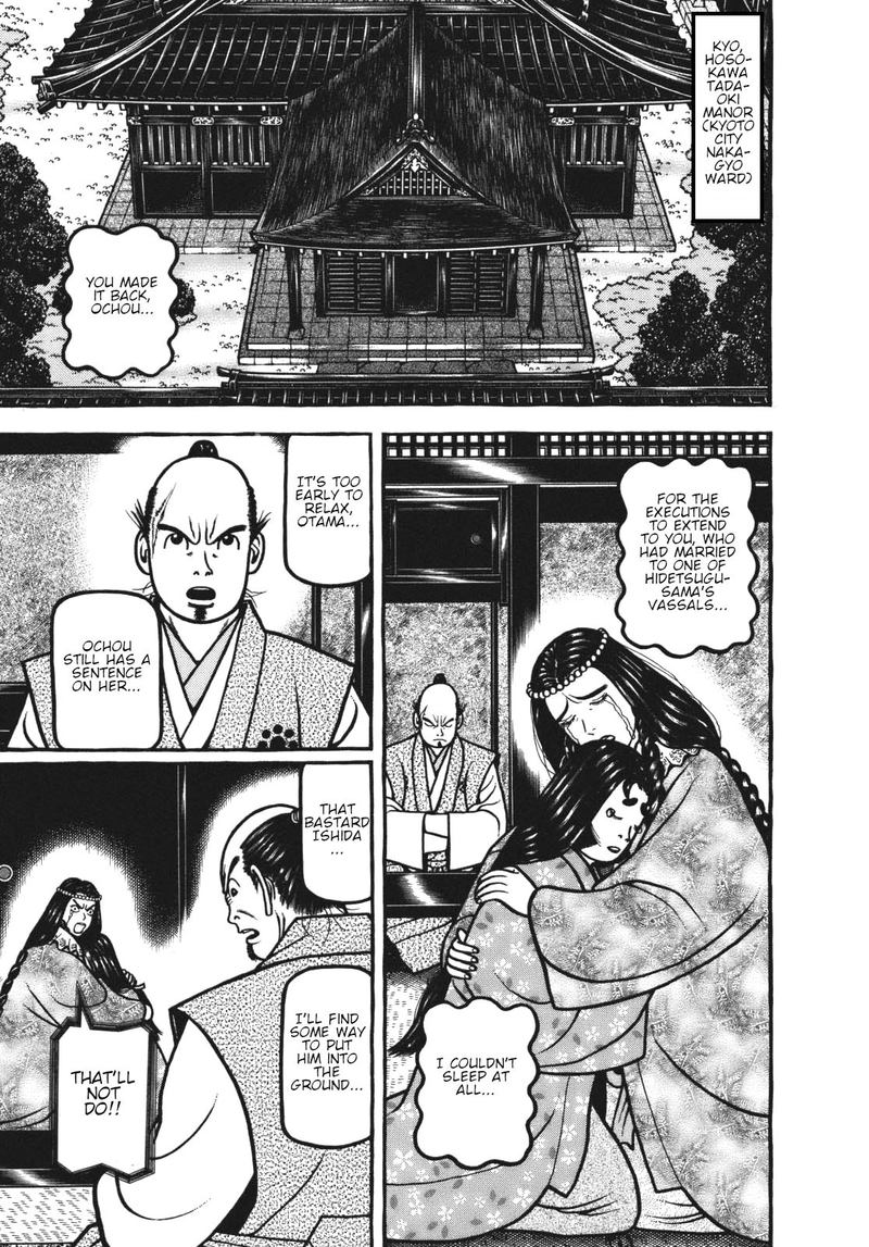 Hyougemono 111 9