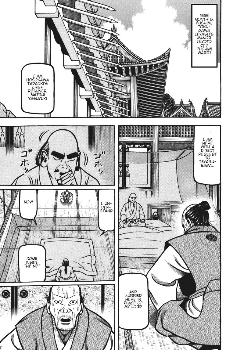 Hyougemono 112 1