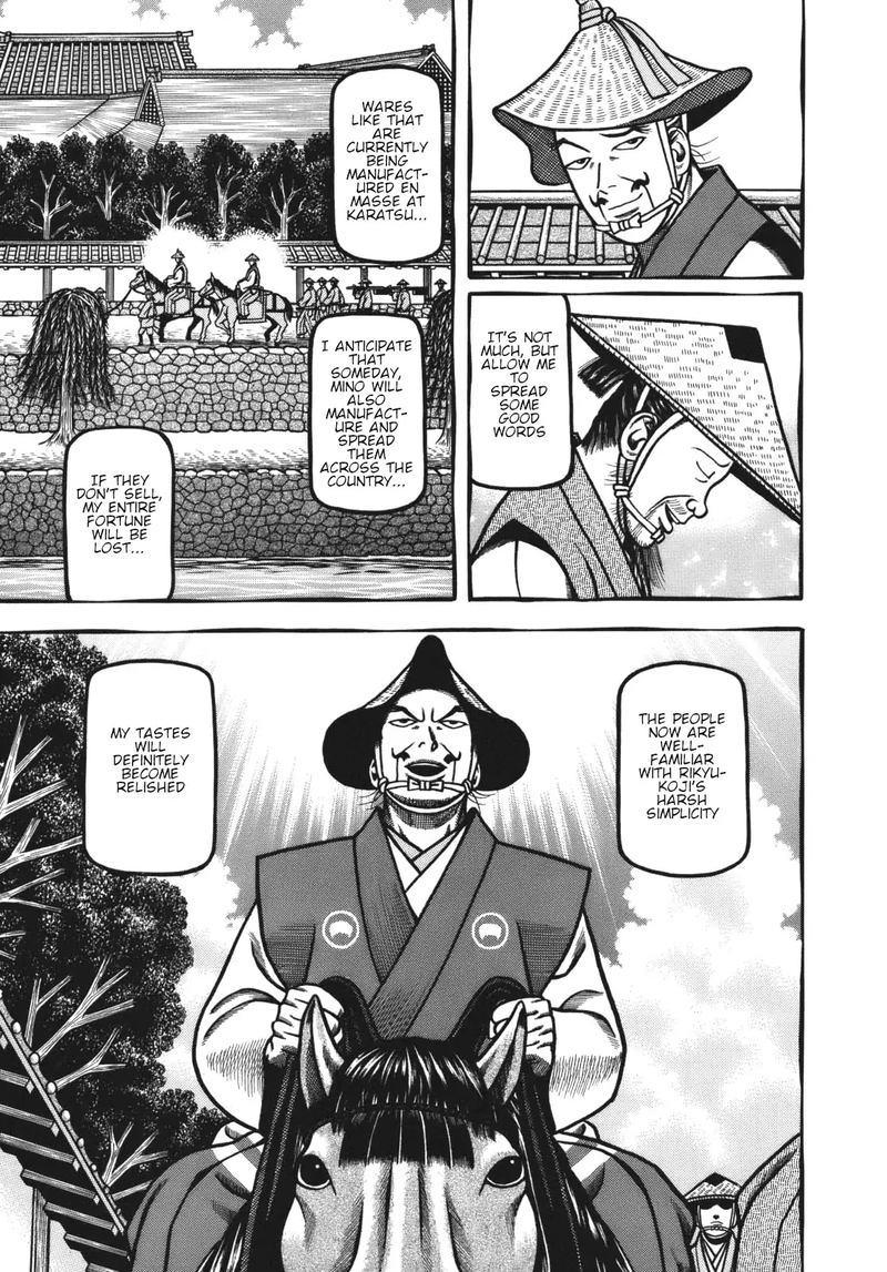 Hyougemono 112 11