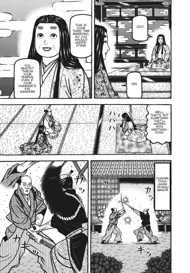 Hyougemono 112 13