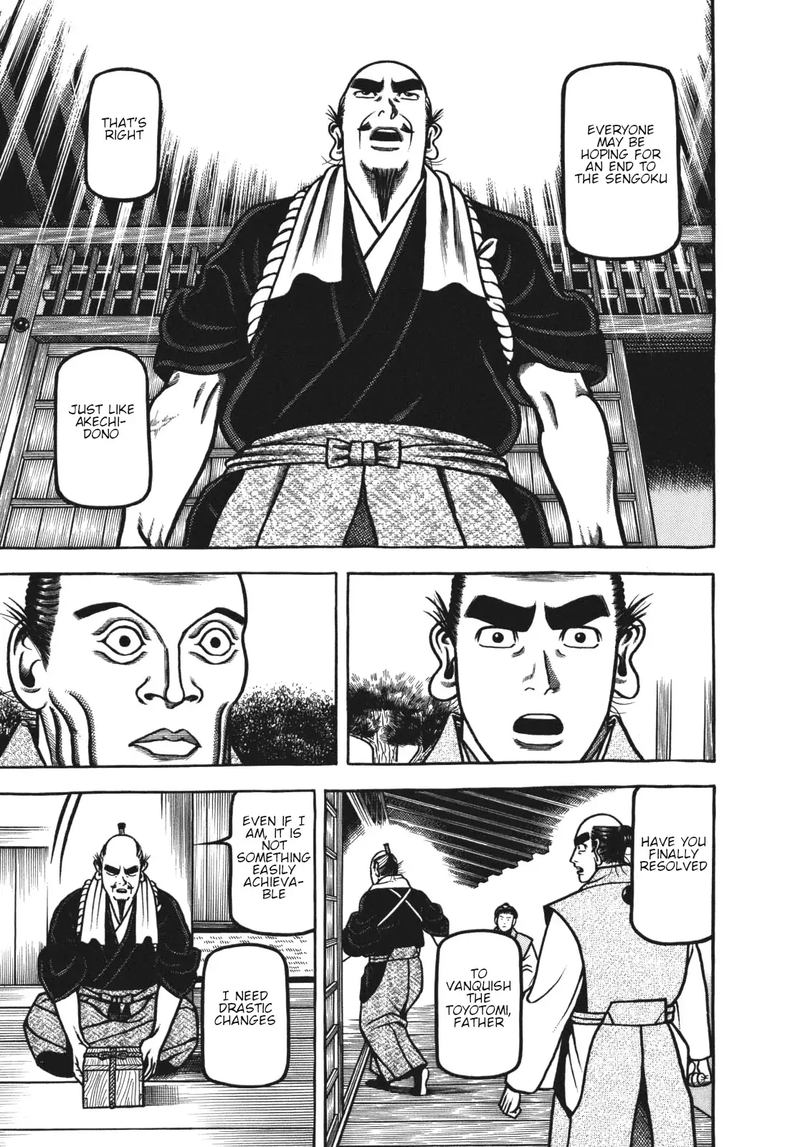 Hyougemono 112 17