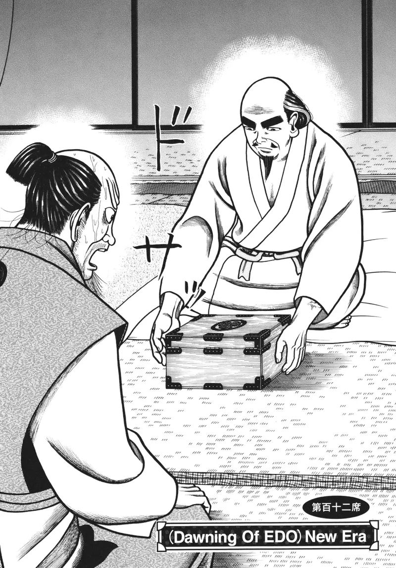 Hyougemono 112 2