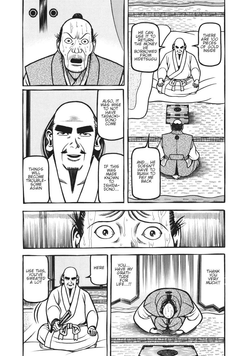 Hyougemono 112 3