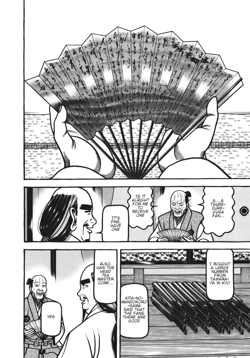 Hyougemono 112 4