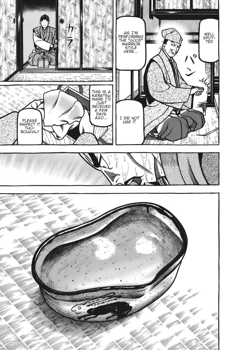 Hyougemono 113 10