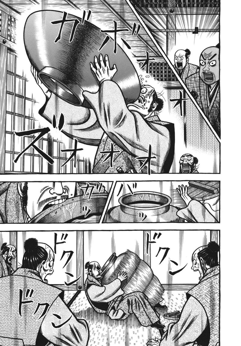 Hyougemono 114 11