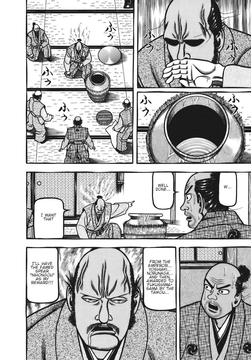 Hyougemono 114 12
