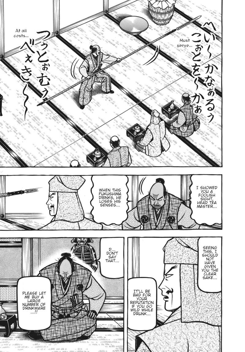 Hyougemono 114 19