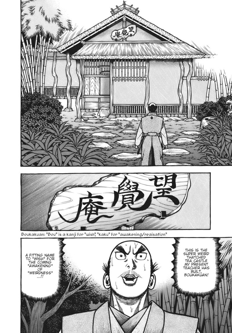 Hyougemono 115 12