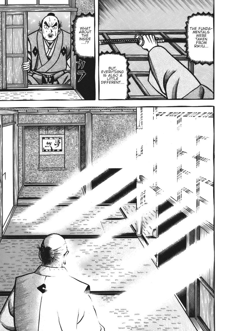 Hyougemono 115 13