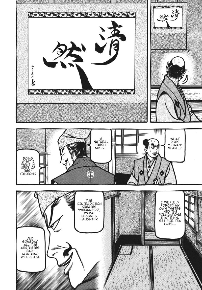 Hyougemono 115 16