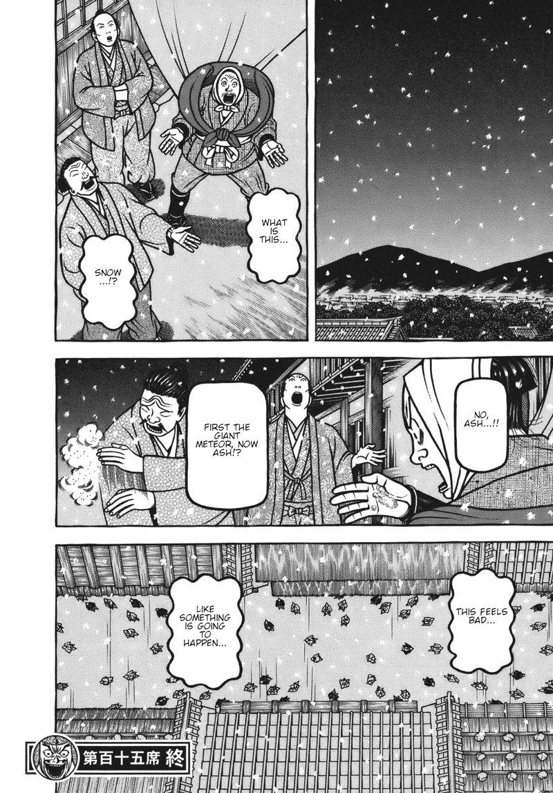 Hyougemono 115 20