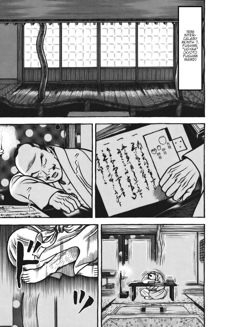 Hyougemono 116 1