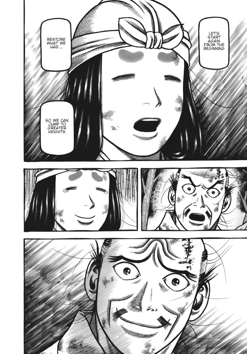 Hyougemono 116 17