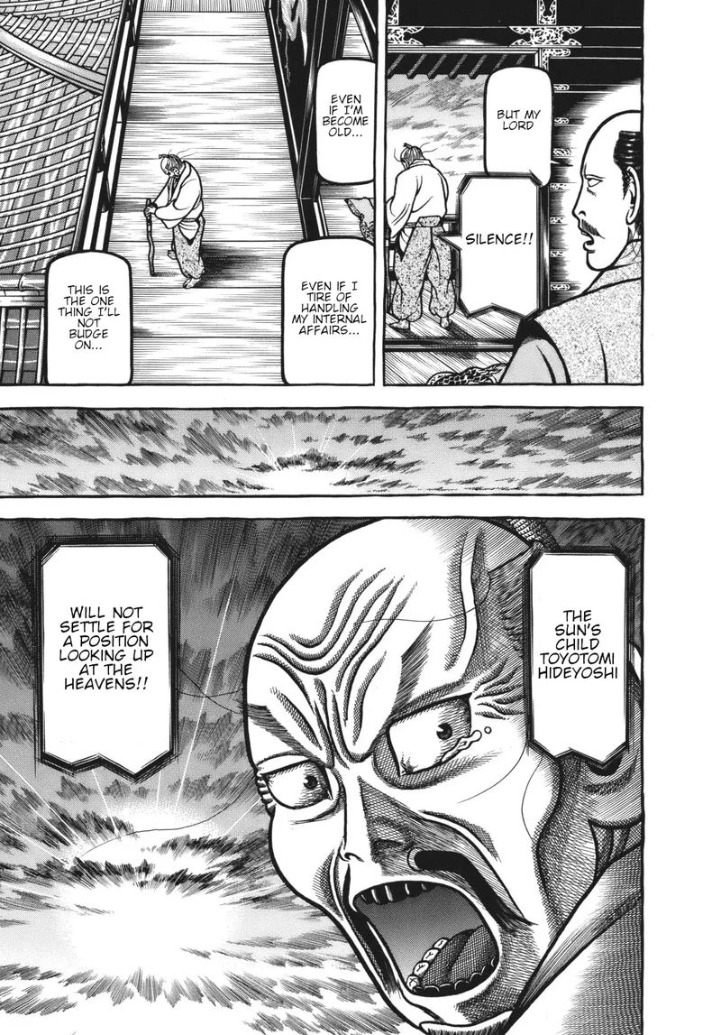Hyougemono 117 18