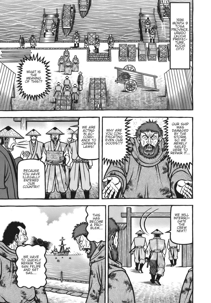 Hyougemono 118 1