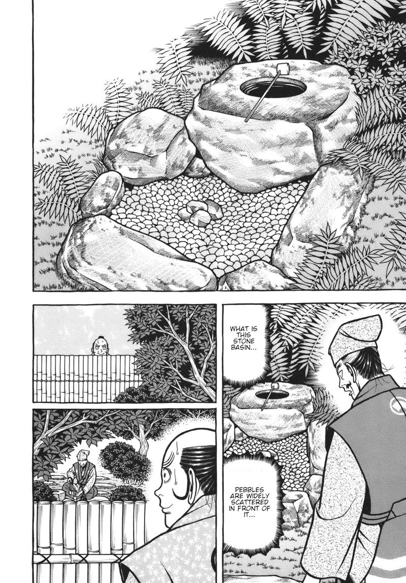 Hyougemono 118 14