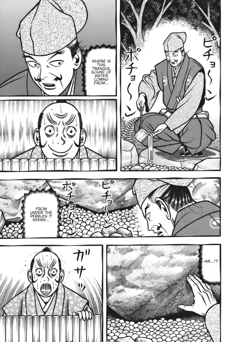 Hyougemono 118 15
