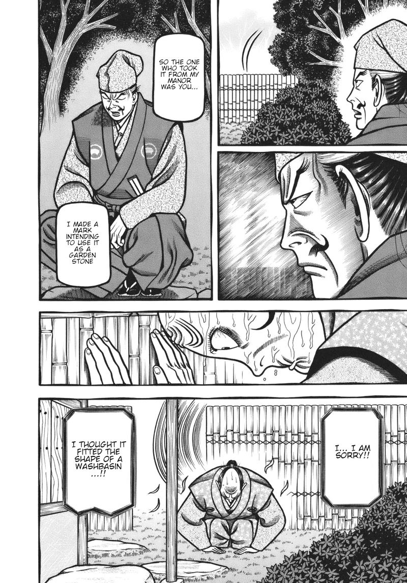 Hyougemono 118 16