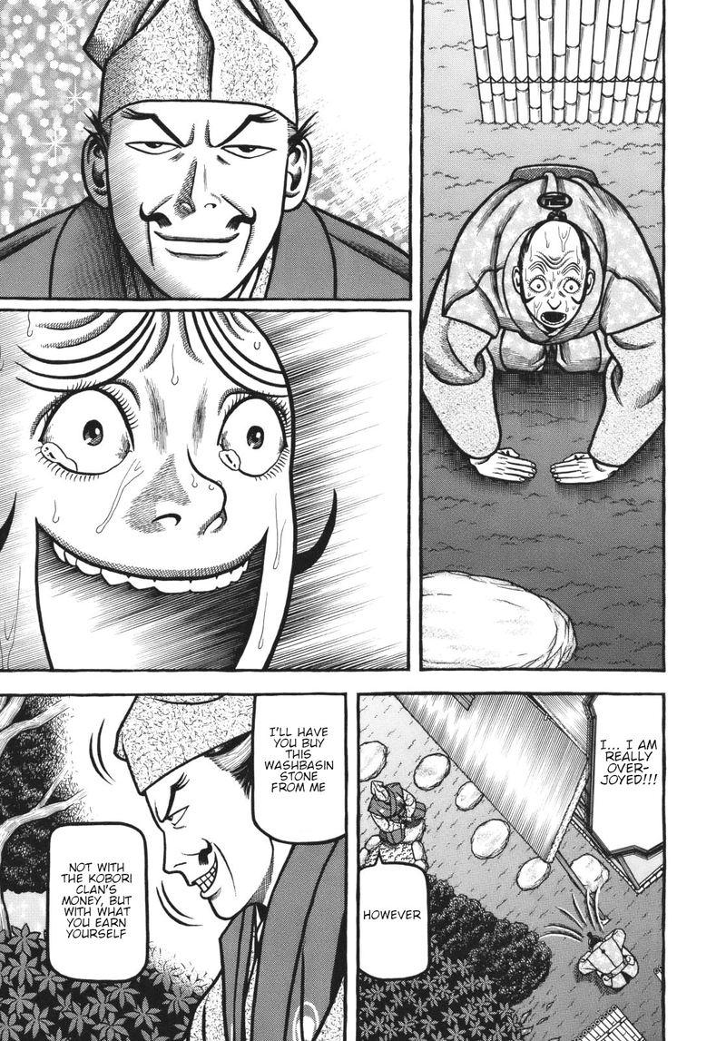 Hyougemono 118 19