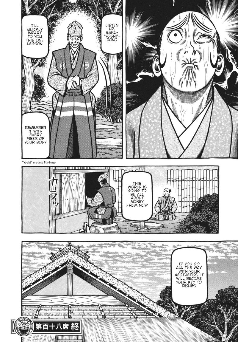 Hyougemono 118 20