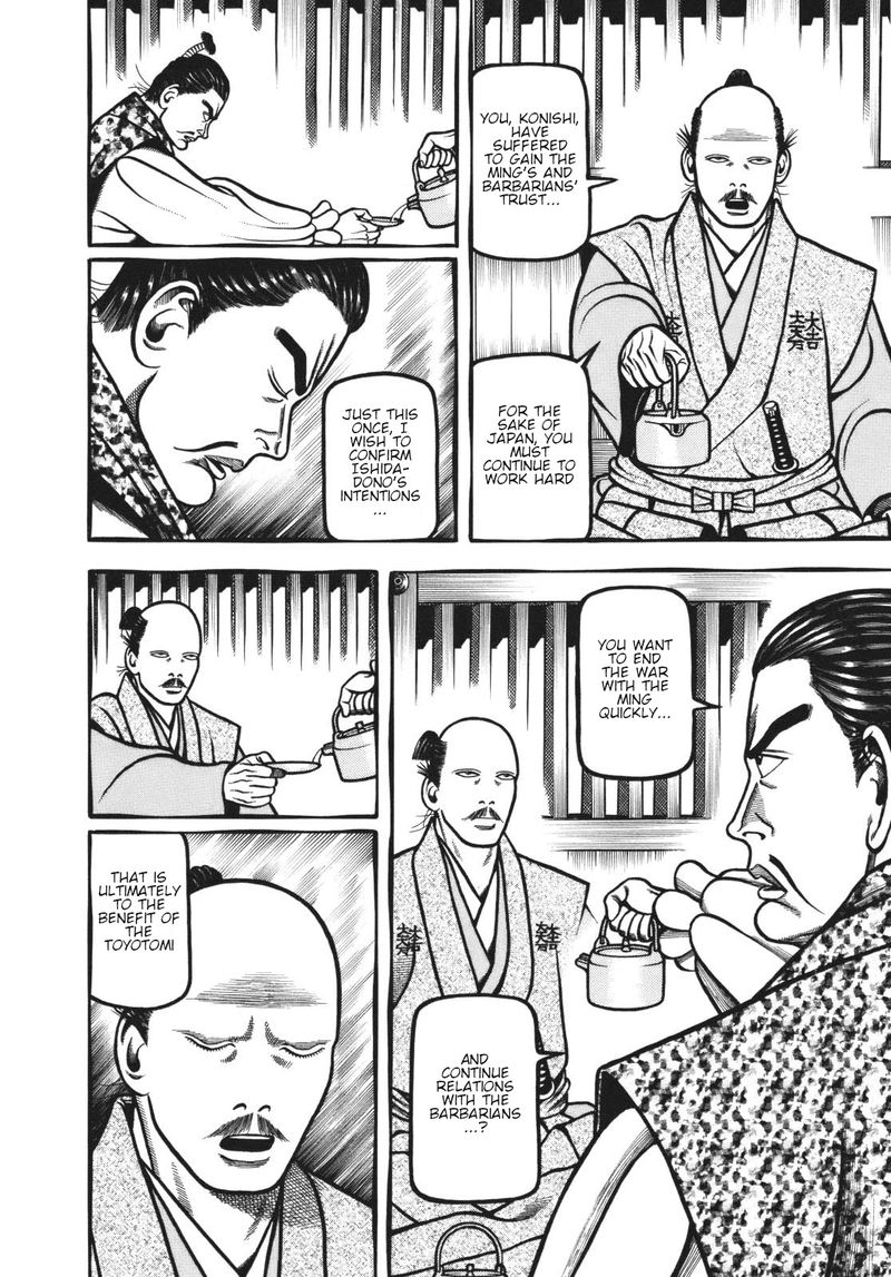 Hyougemono 118 4
