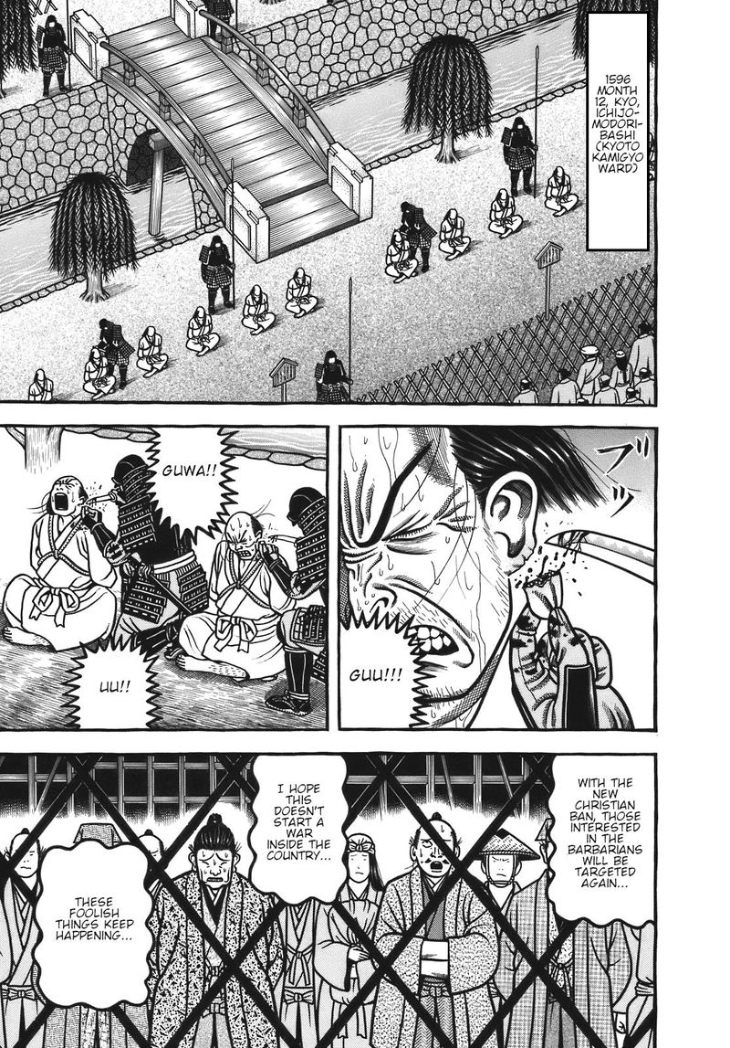 Hyougemono 120 1