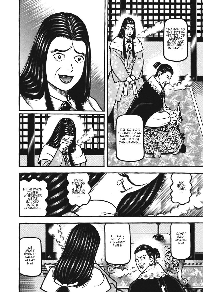 Hyougemono 120 10