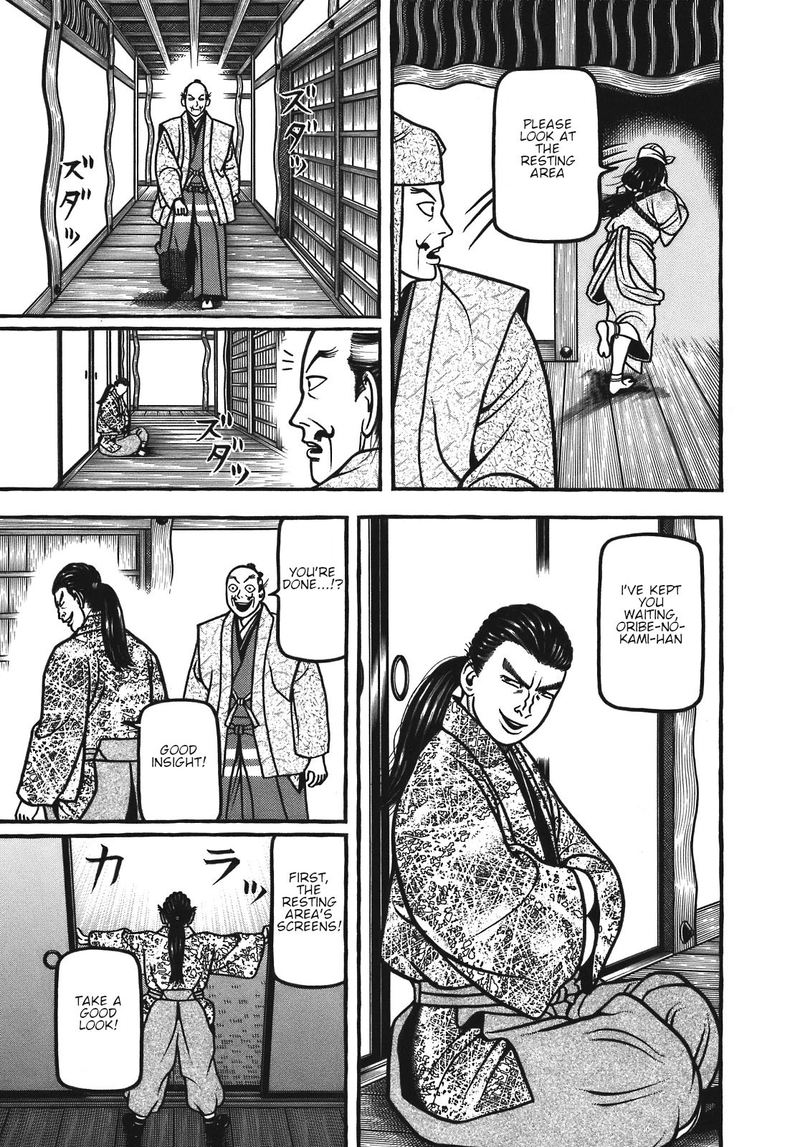 Hyougemono 120 13