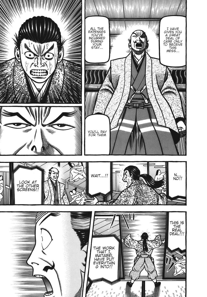 Hyougemono 120 17