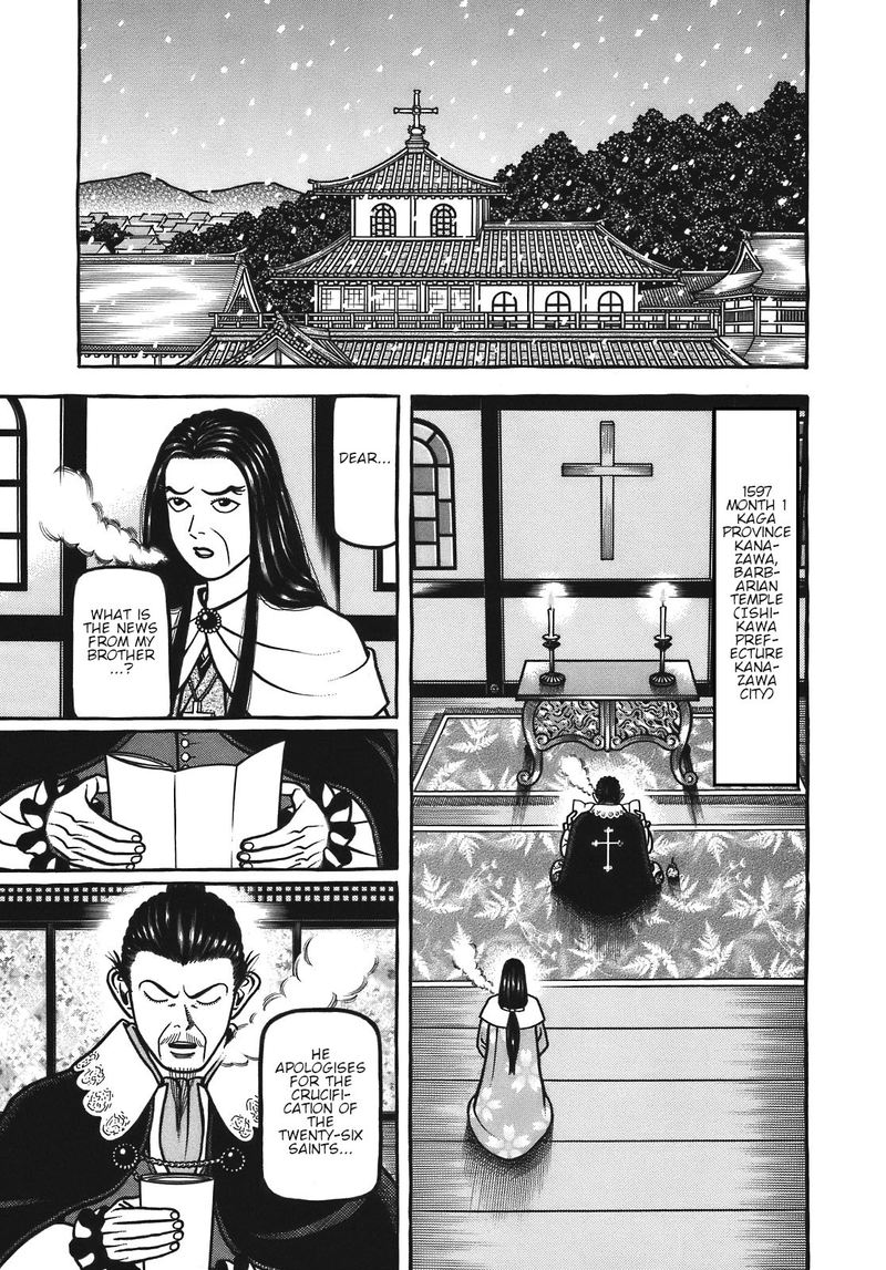 Hyougemono 120 9