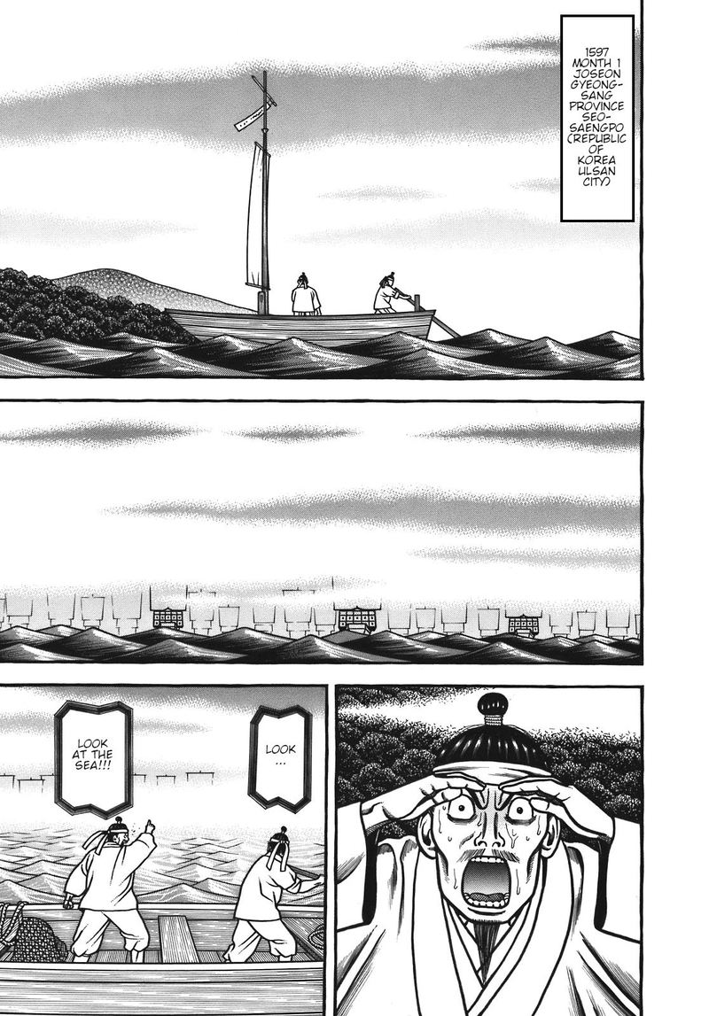 Hyougemono 121 1