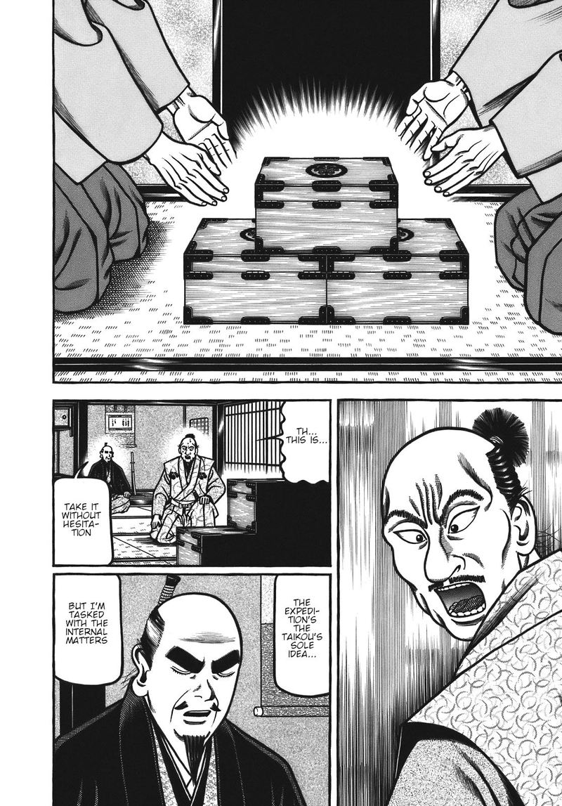 Hyougemono 121 12