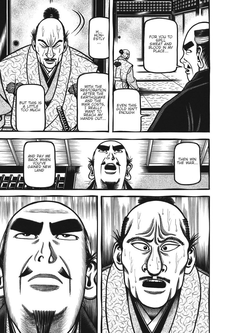 Hyougemono 121 13