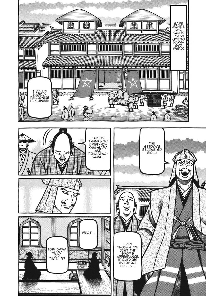 Hyougemono 121 16