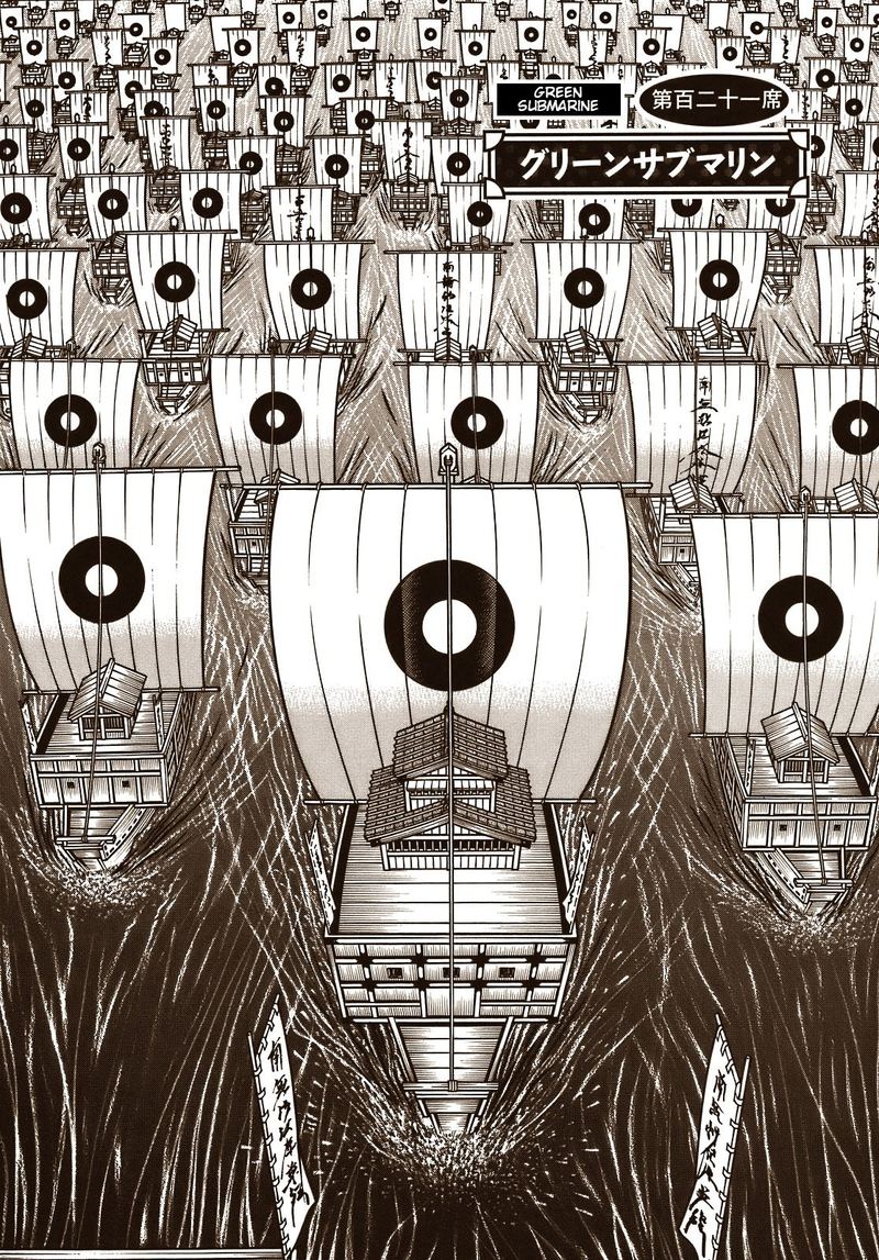 Hyougemono 121 2