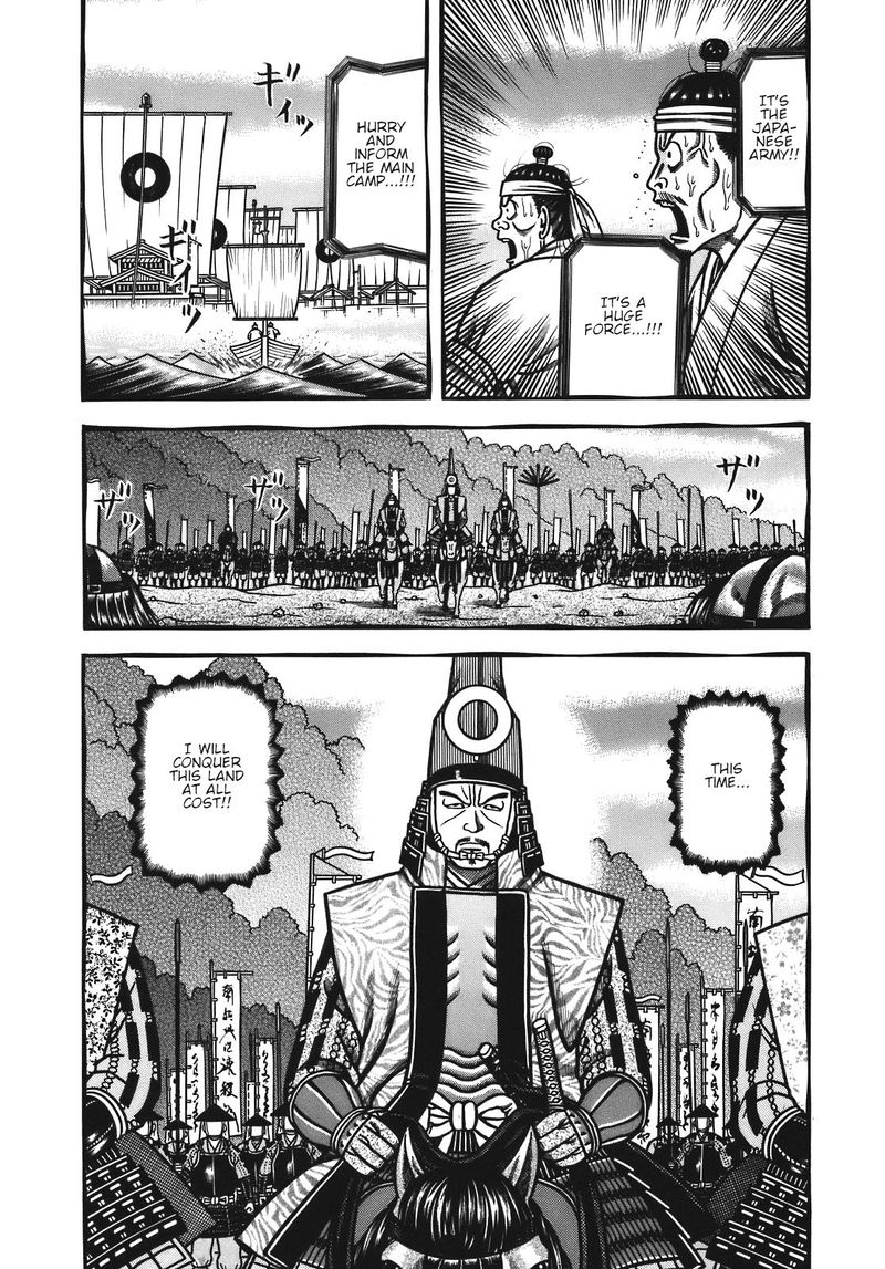 Hyougemono 121 3