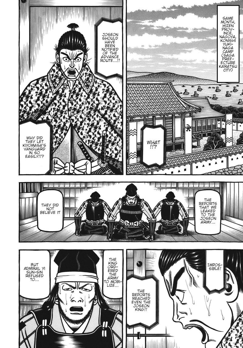Hyougemono 121 4