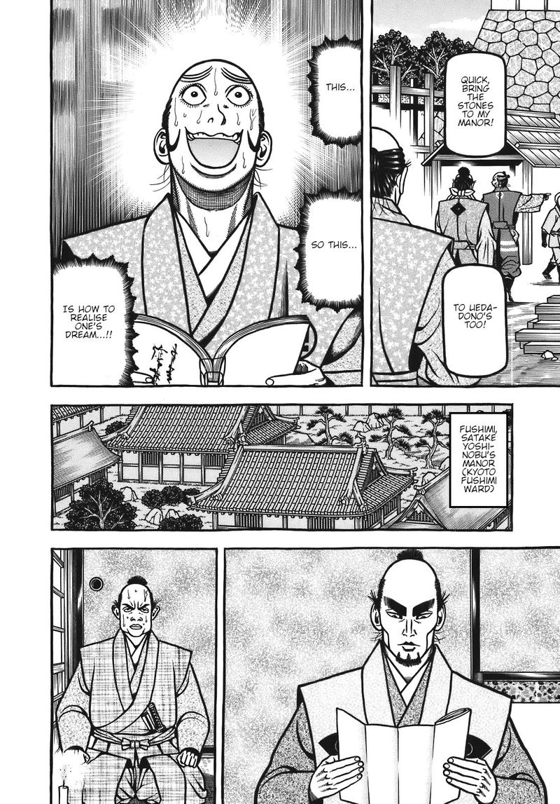 Hyougemono 122 10