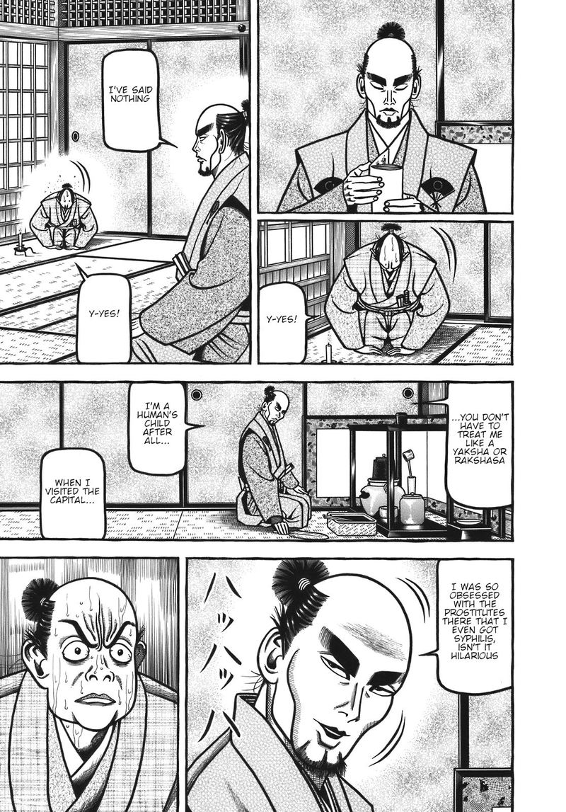 Hyougemono 122 11