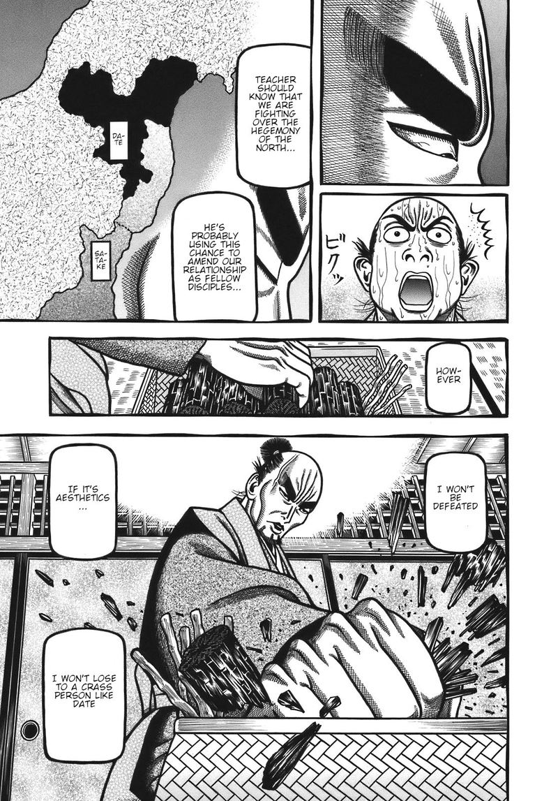 Hyougemono 122 13