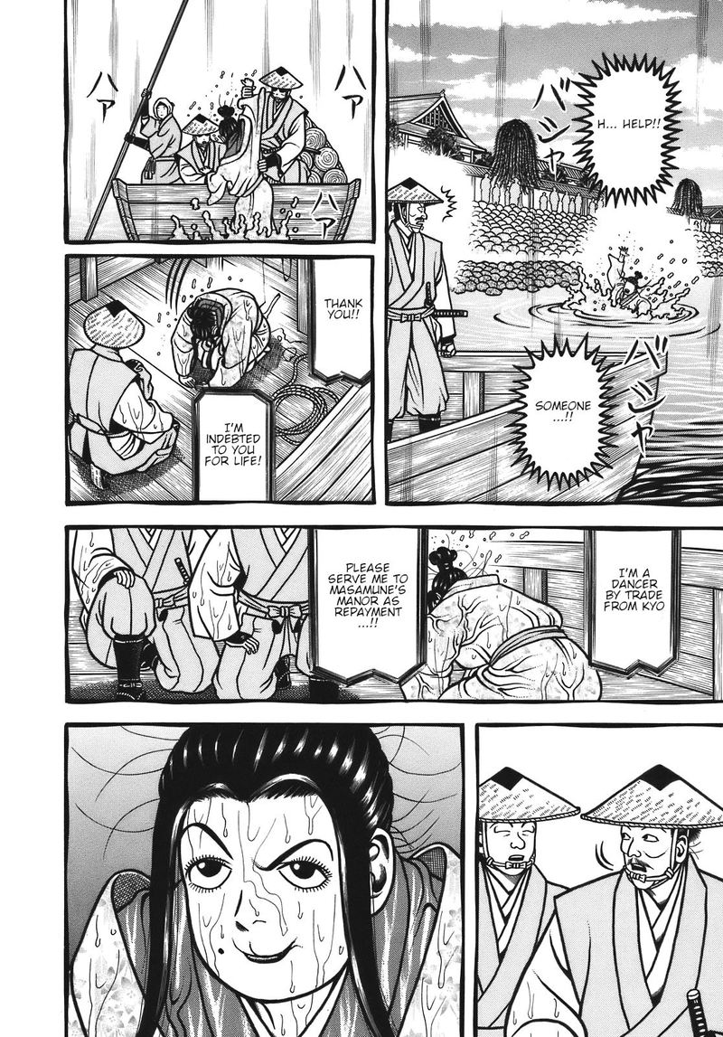 Hyougemono 122 16