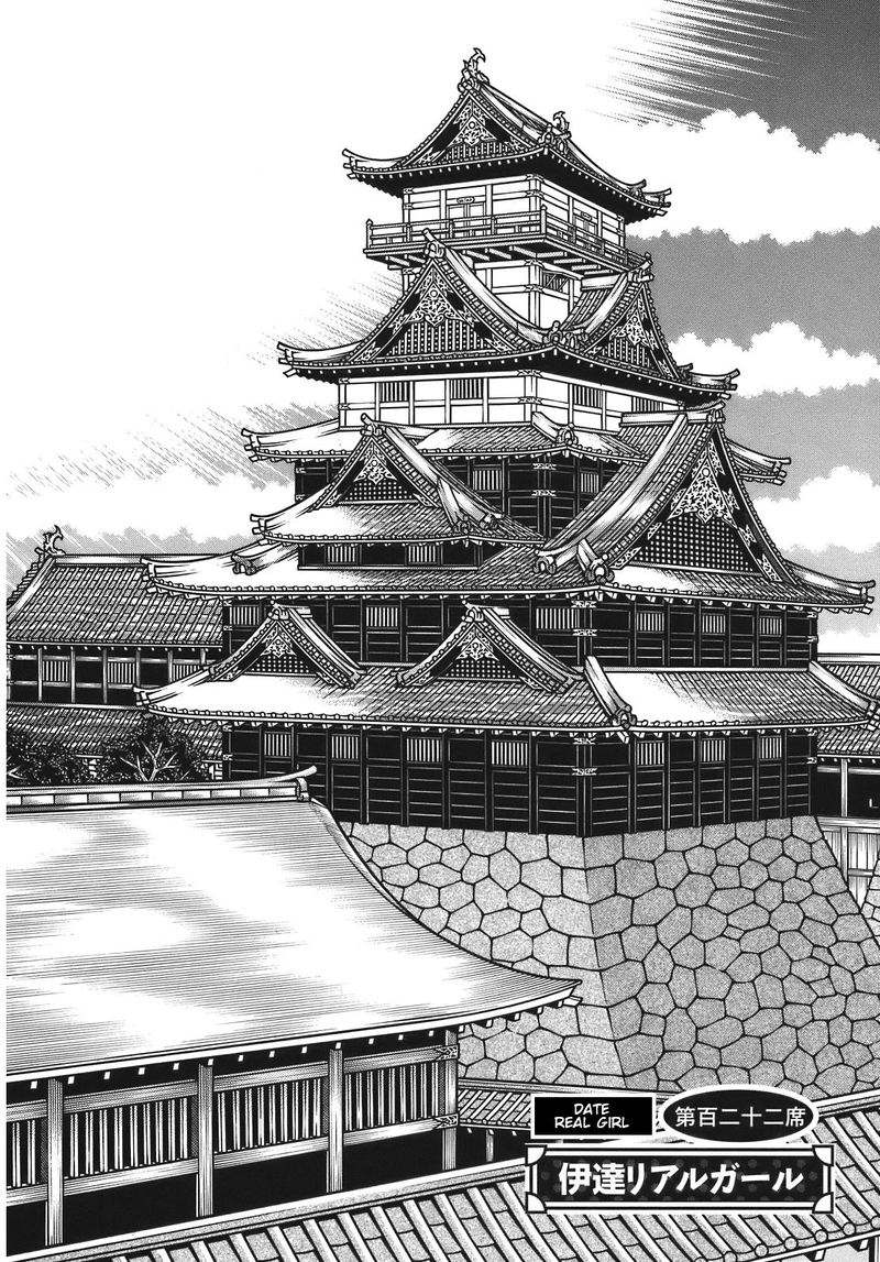 Hyougemono 122 2