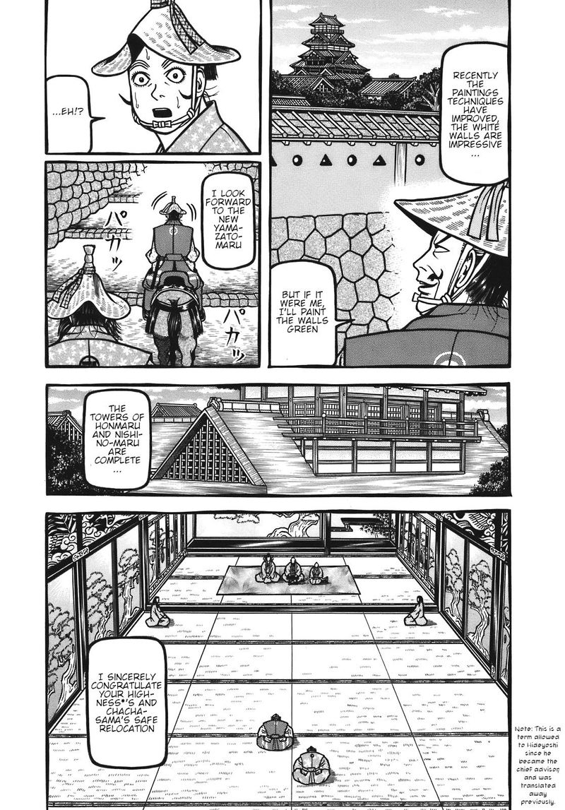 Hyougemono 122 3