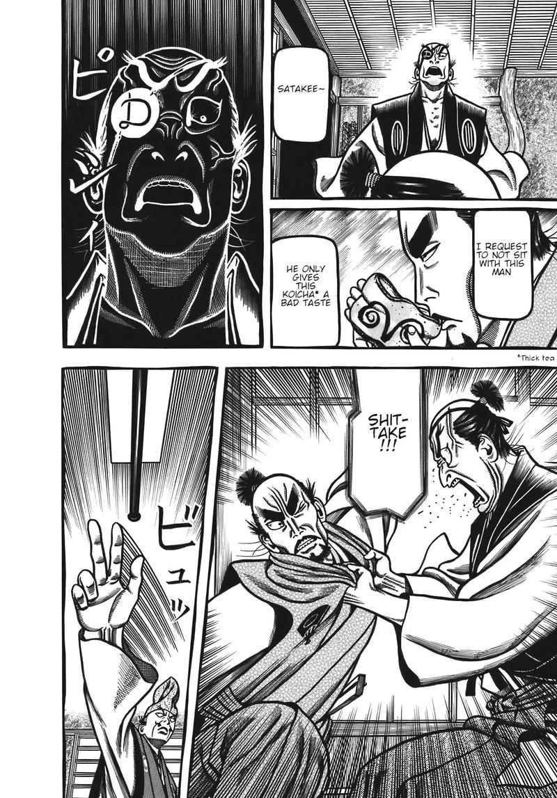 Hyougemono 123 10