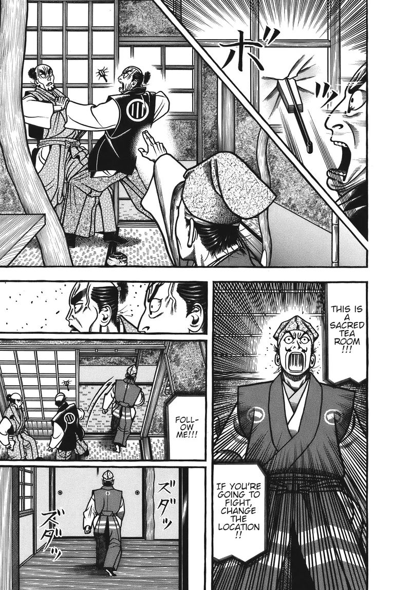 Hyougemono 123 11