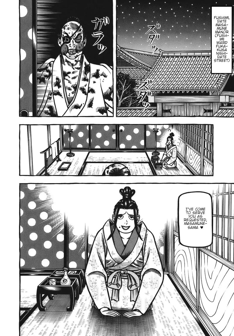 Hyougemono 123 18