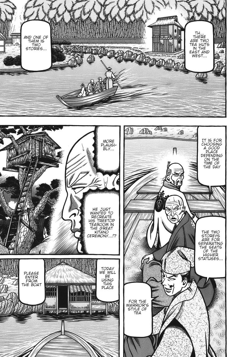Hyougemono 125 12