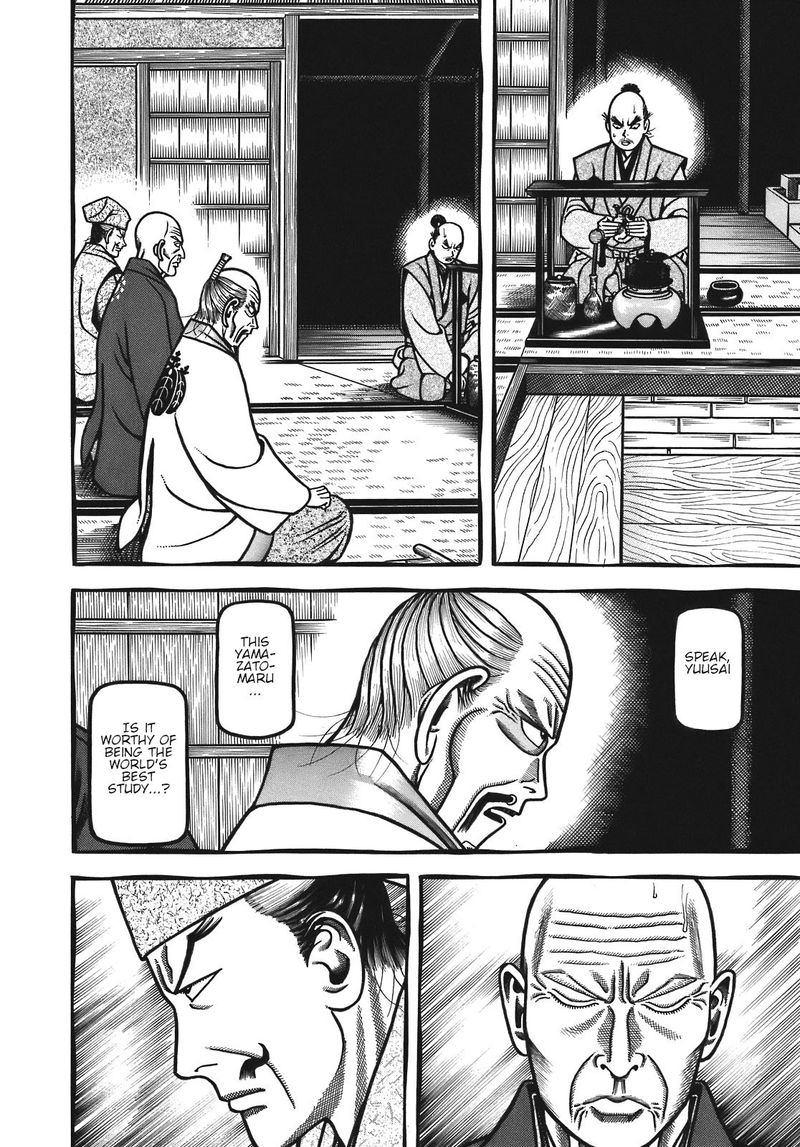 Hyougemono 125 13