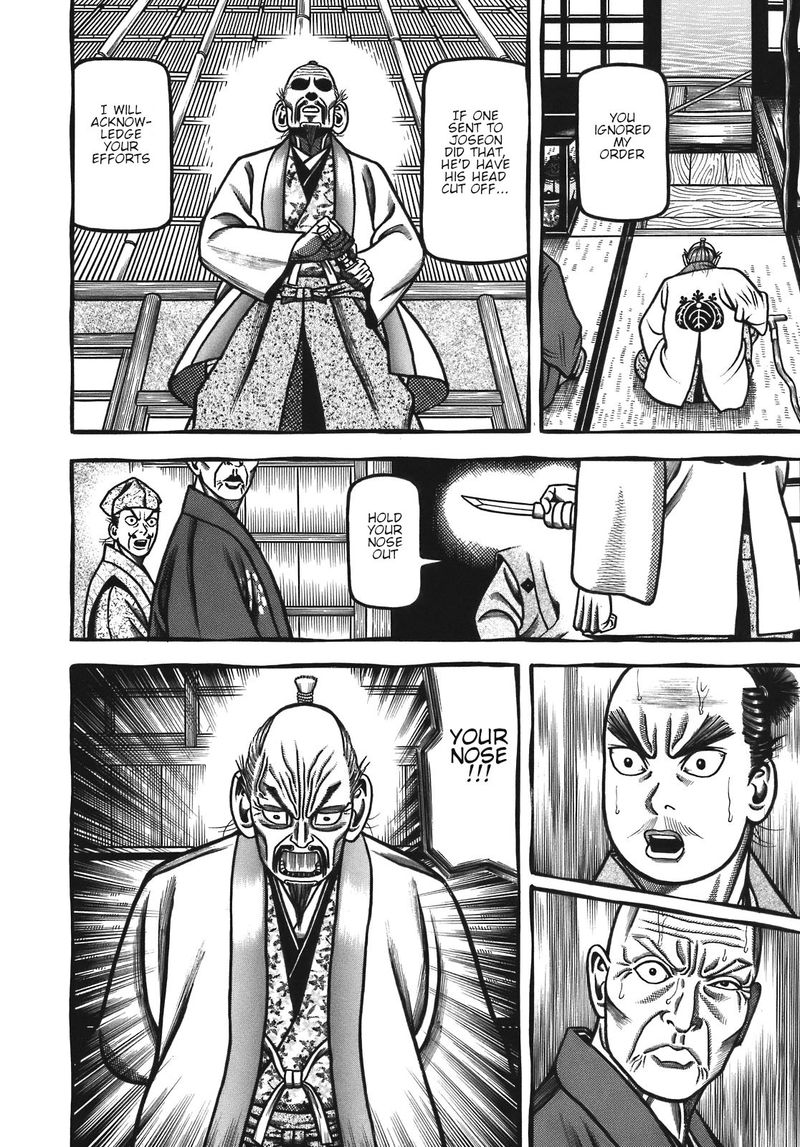 Hyougemono 125 15